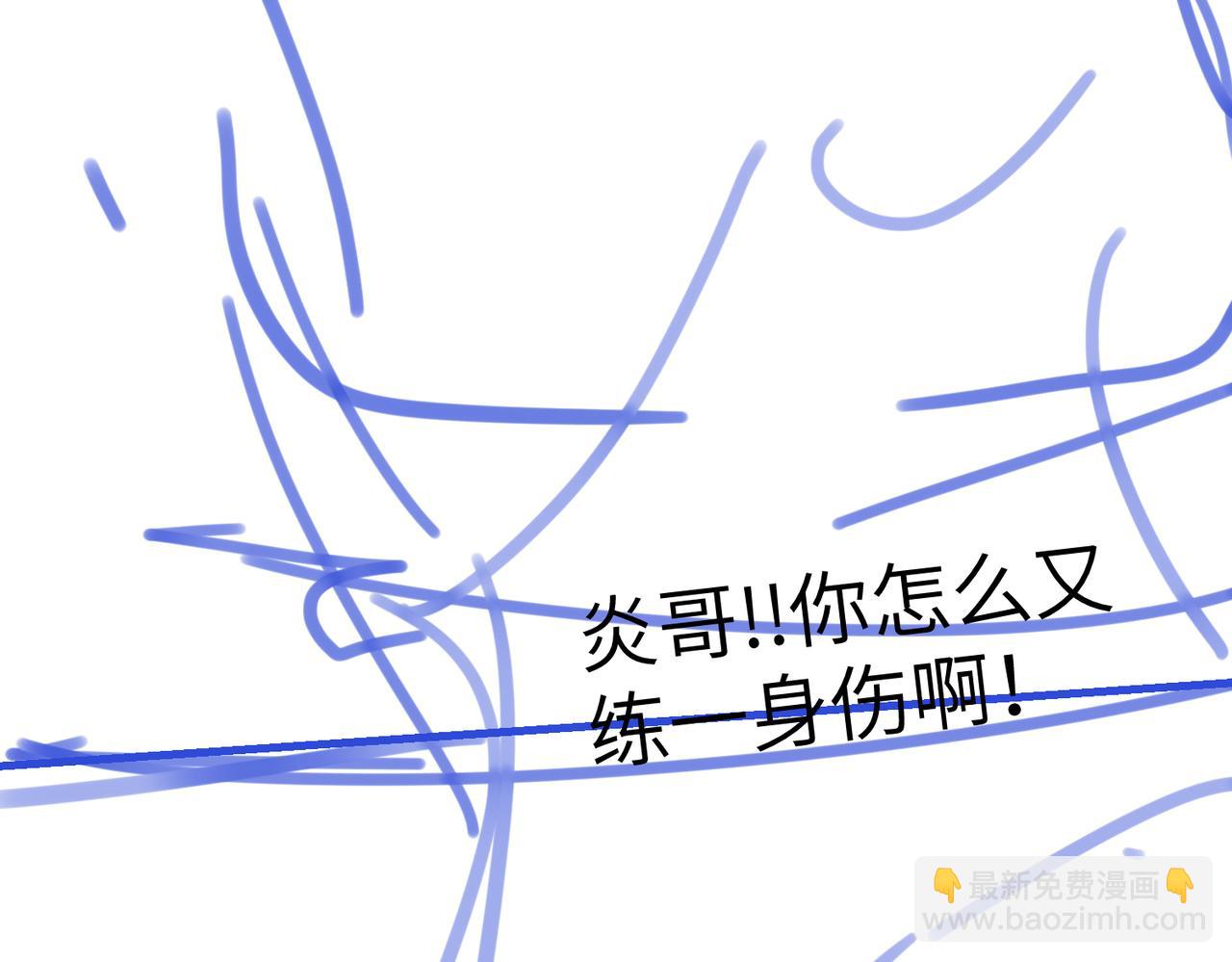 第七十四章 斗霜傲雪108