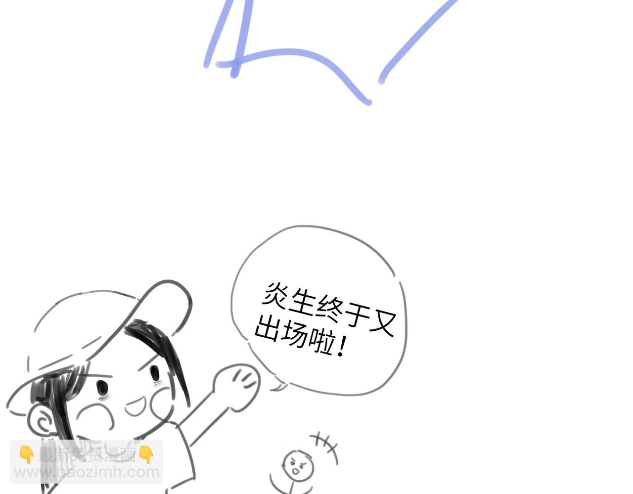 第七十四章 斗霜傲雪109