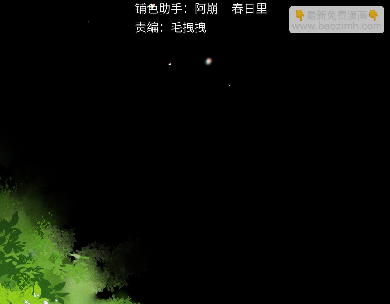 第七十四章 斗霜傲雪11