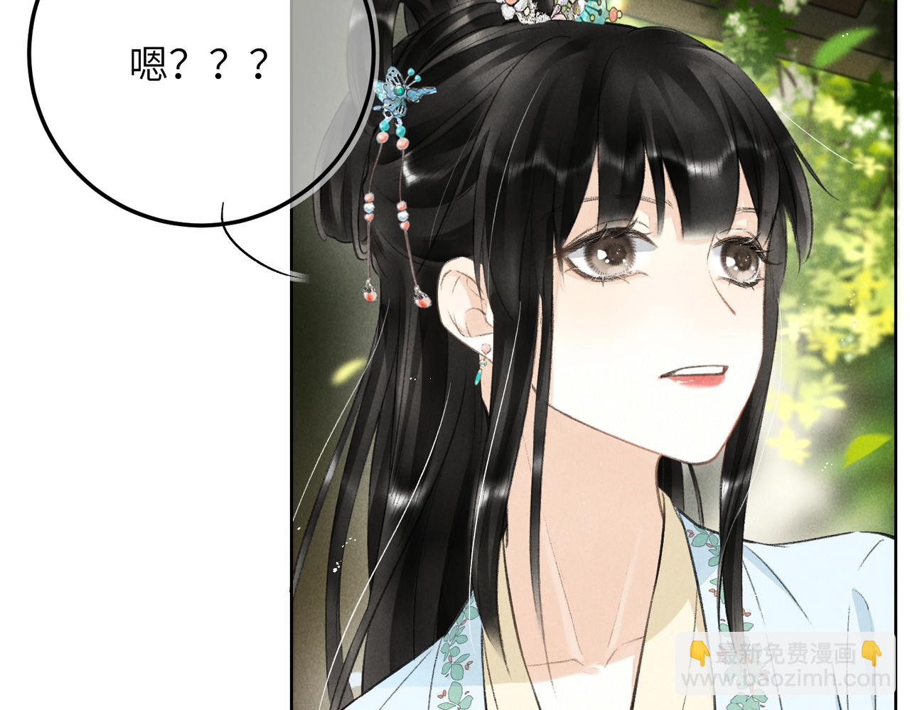 第七十四章 斗霜傲雪16