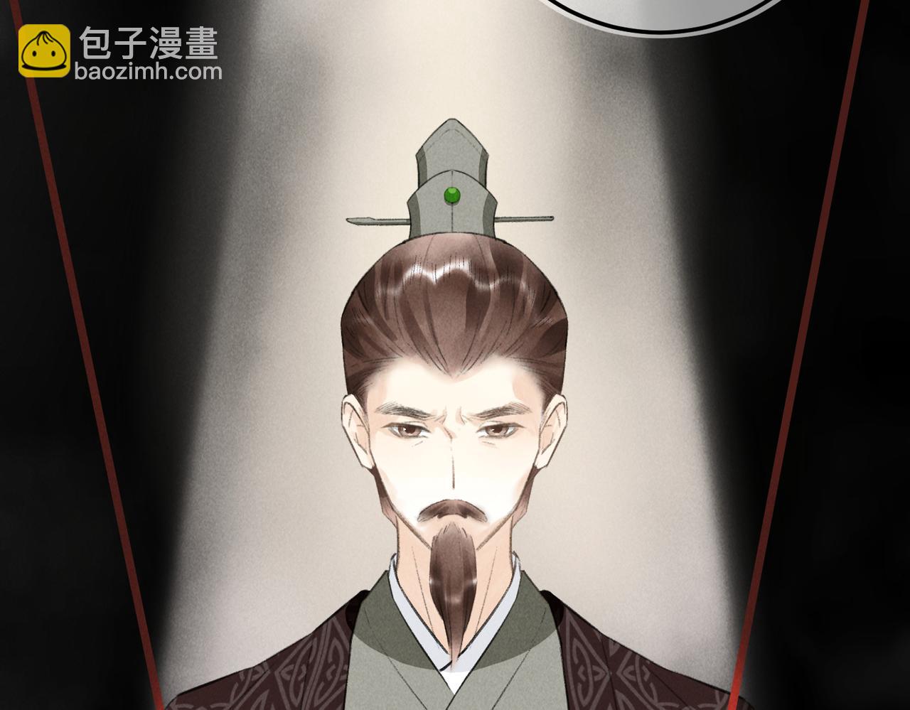 第七十四章 斗霜傲雪29