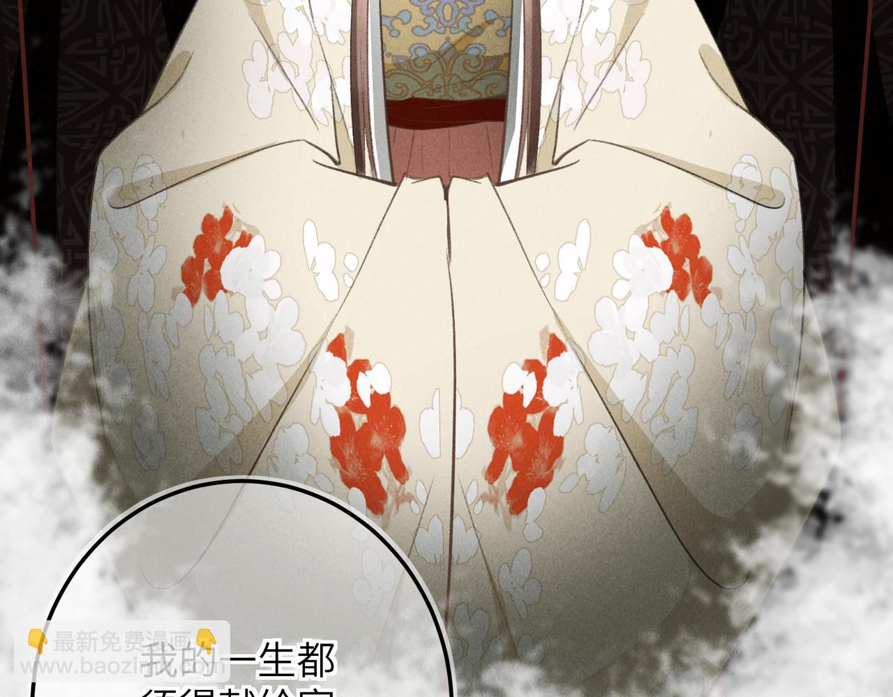 第七十四章 斗霜傲雪31