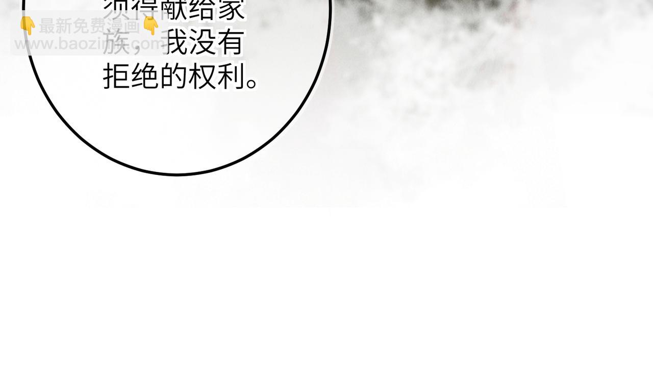 第七十四章 斗霜傲雪32