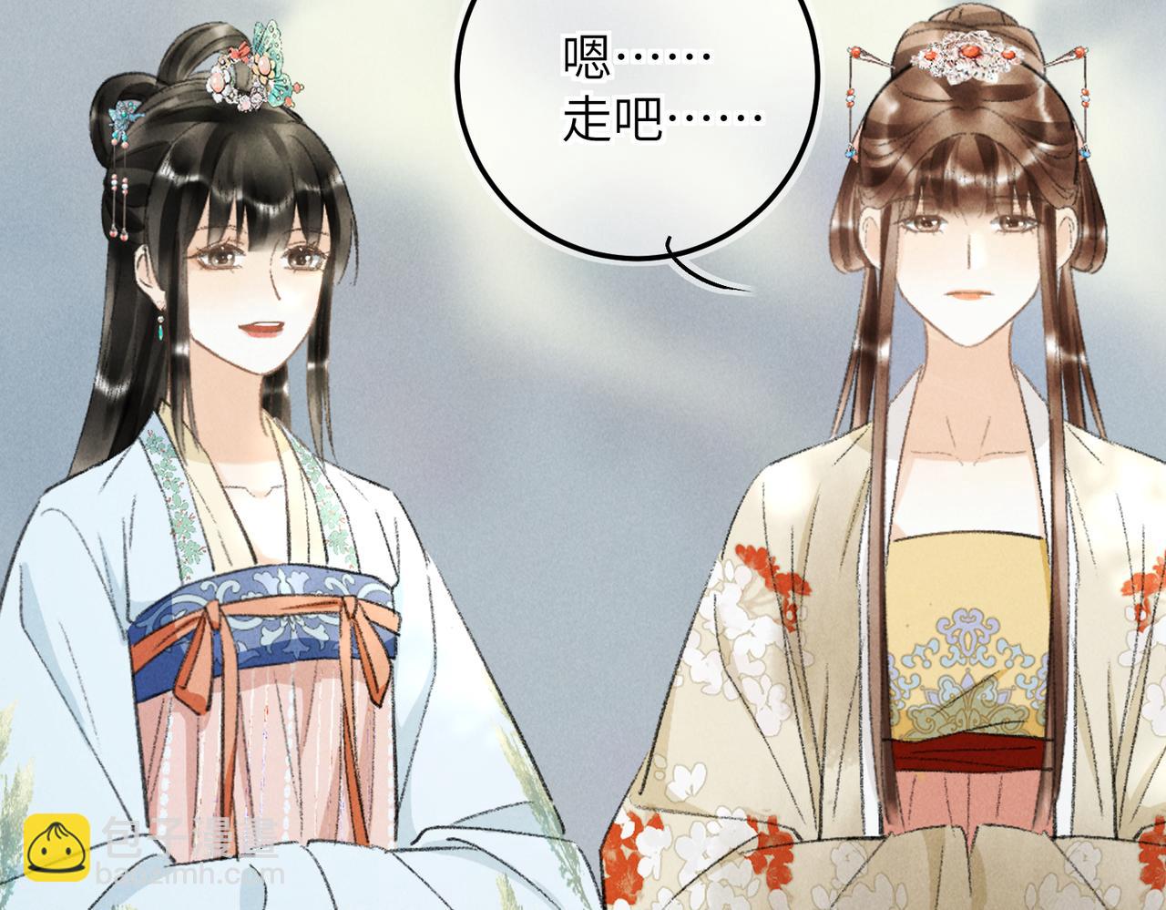 第七十四章 斗霜傲雪5