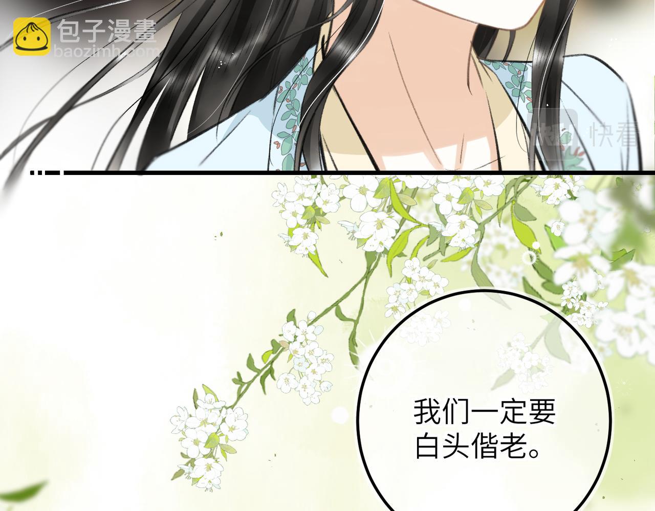 第七十四章 斗霜傲雪68
