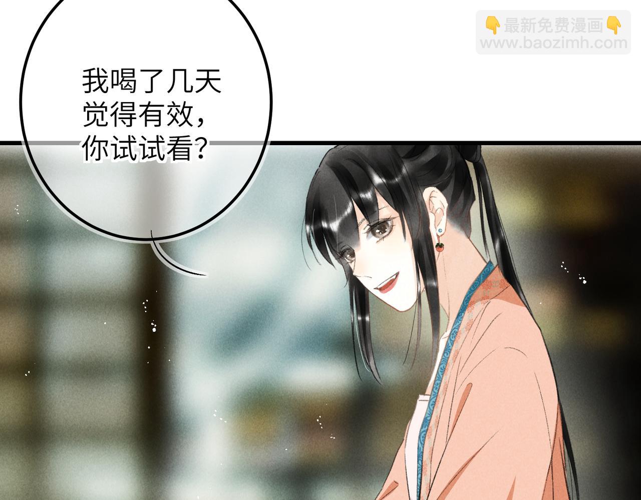 第七十四章 斗霜傲雪86