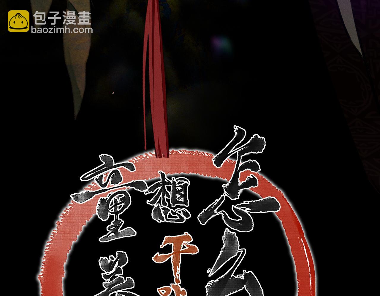 第七十四章 斗霜傲雪9