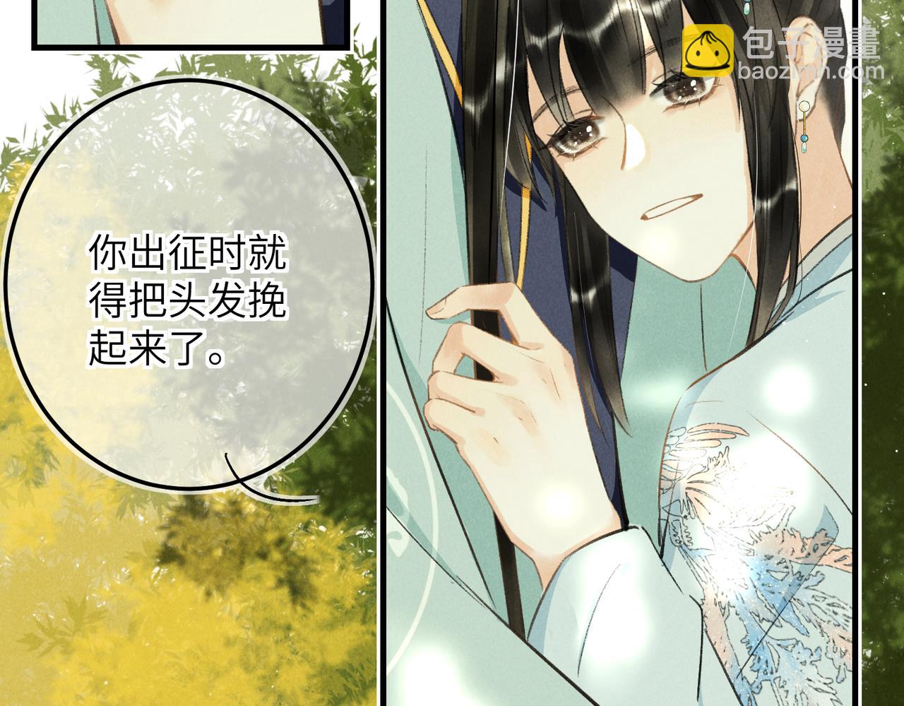 第七十八章 如胶投漆100