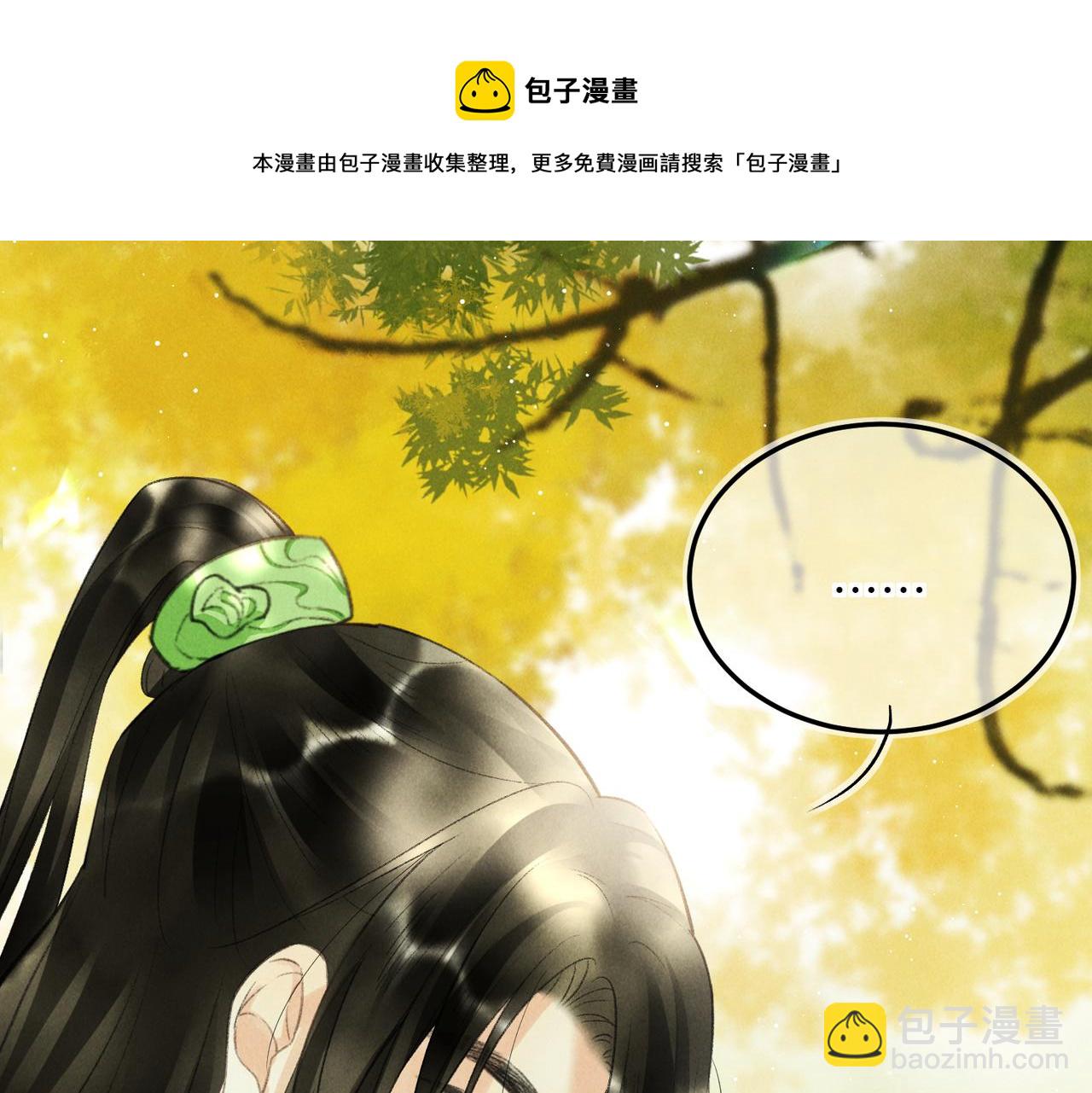 第七十八章 如胶投漆106