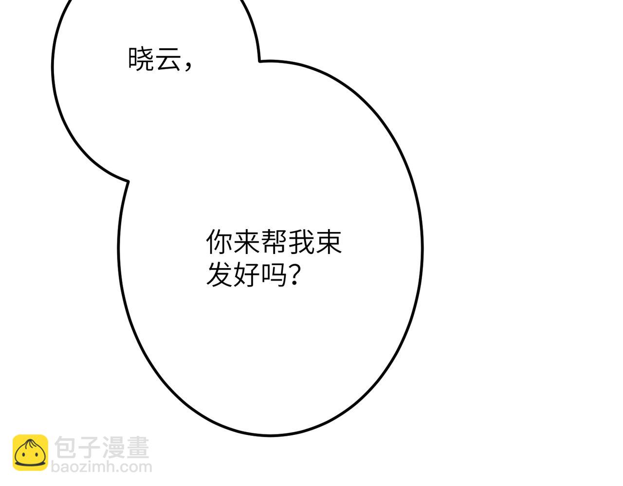 第七十八章 如胶投漆108