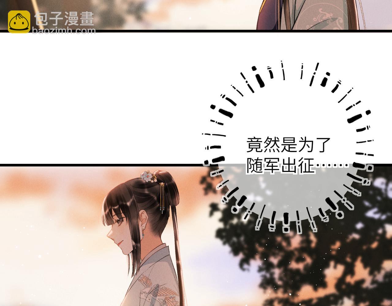 第七十八章 如胶投漆115
