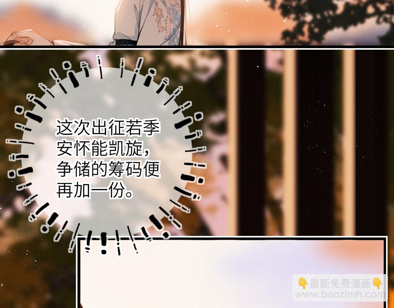 第七十八章 如胶投漆116