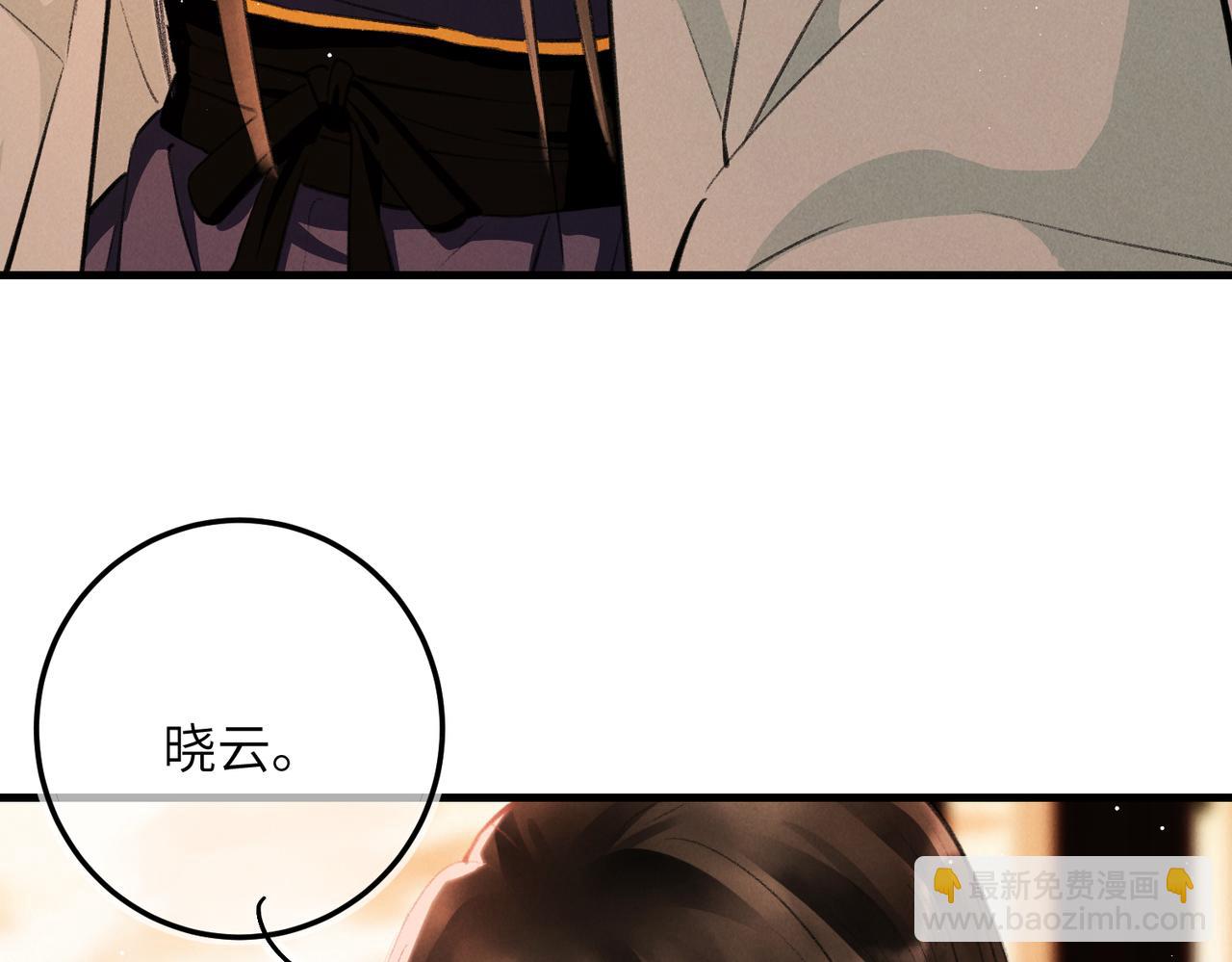 第七十八章 如胶投漆121