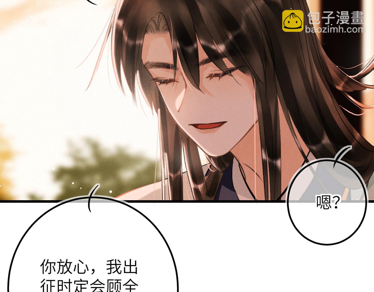 第七十八章 如胶投漆122