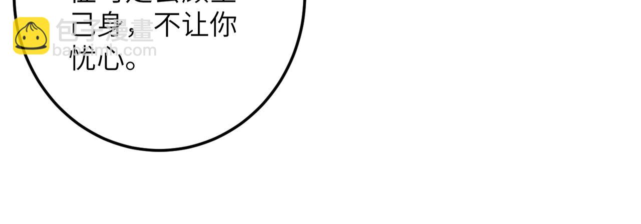 第七十八章 如胶投漆123