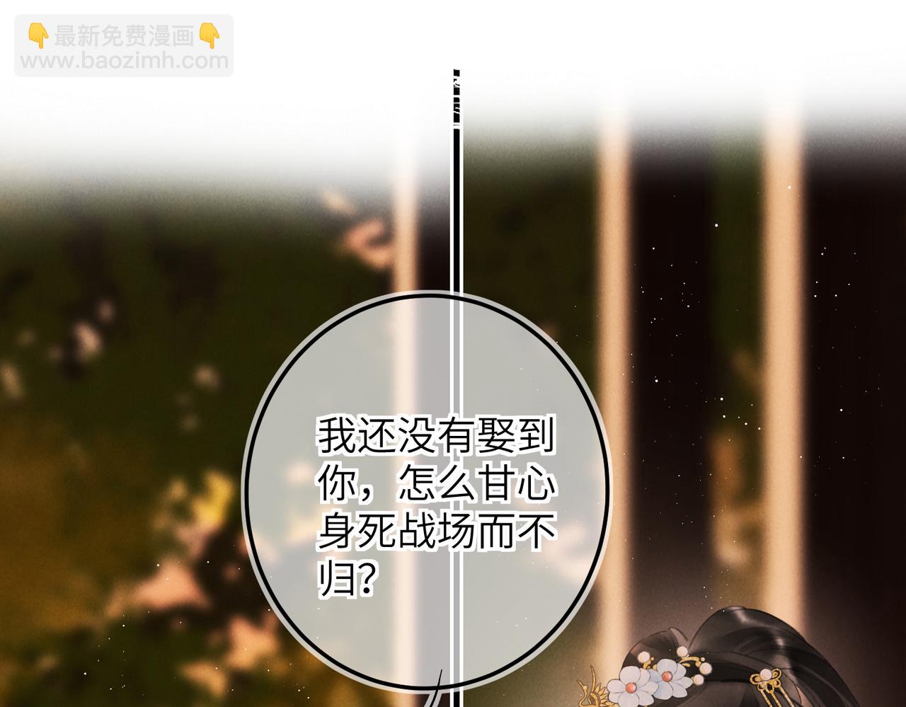 第七十八章 如胶投漆124