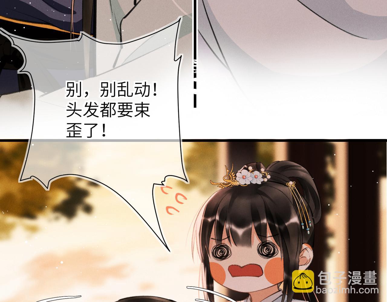 第七十八章 如胶投漆127