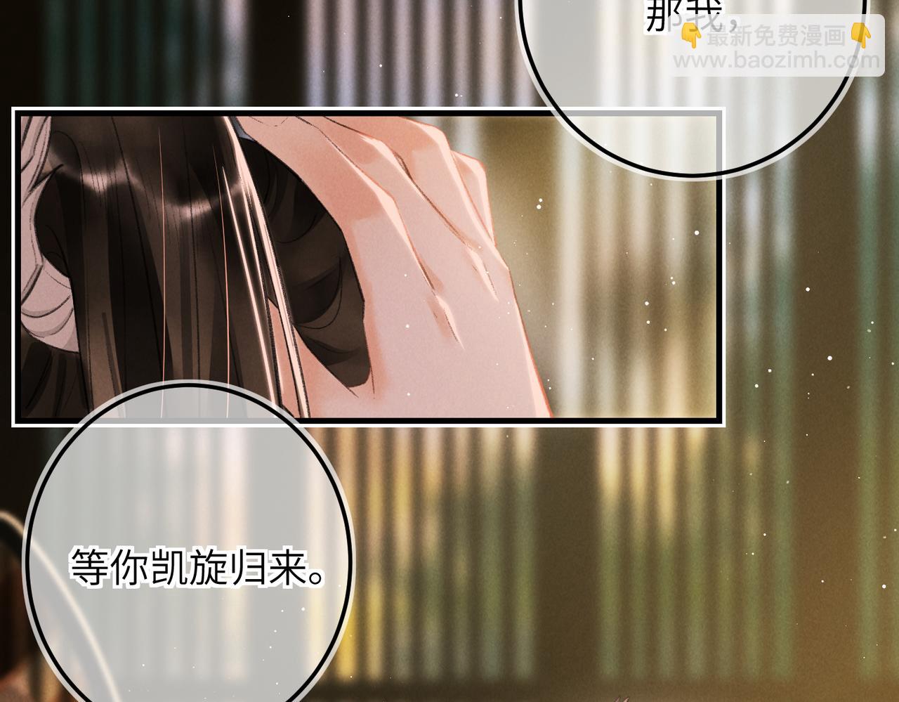 第七十八章 如胶投漆132