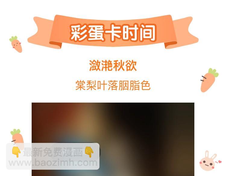 第七十八章 如胶投漆137