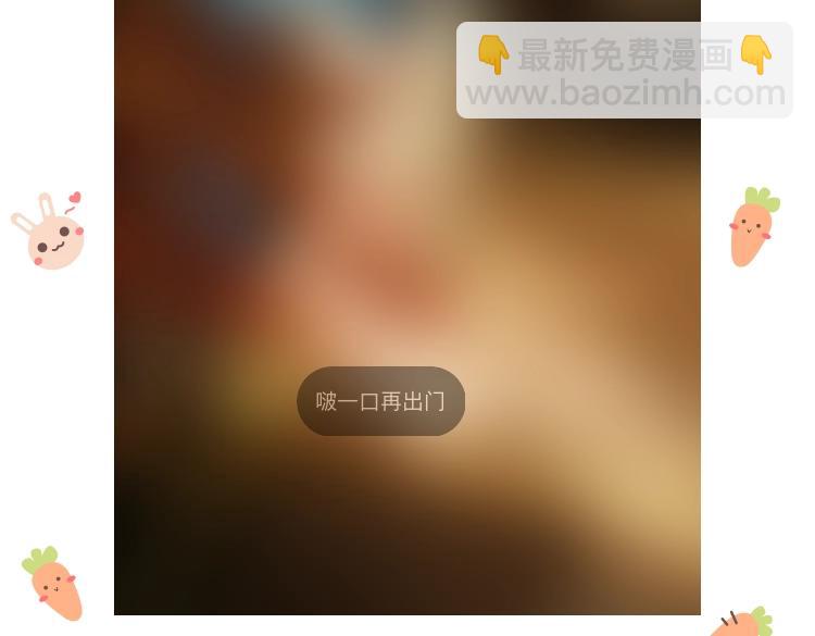 第七十八章 如胶投漆138