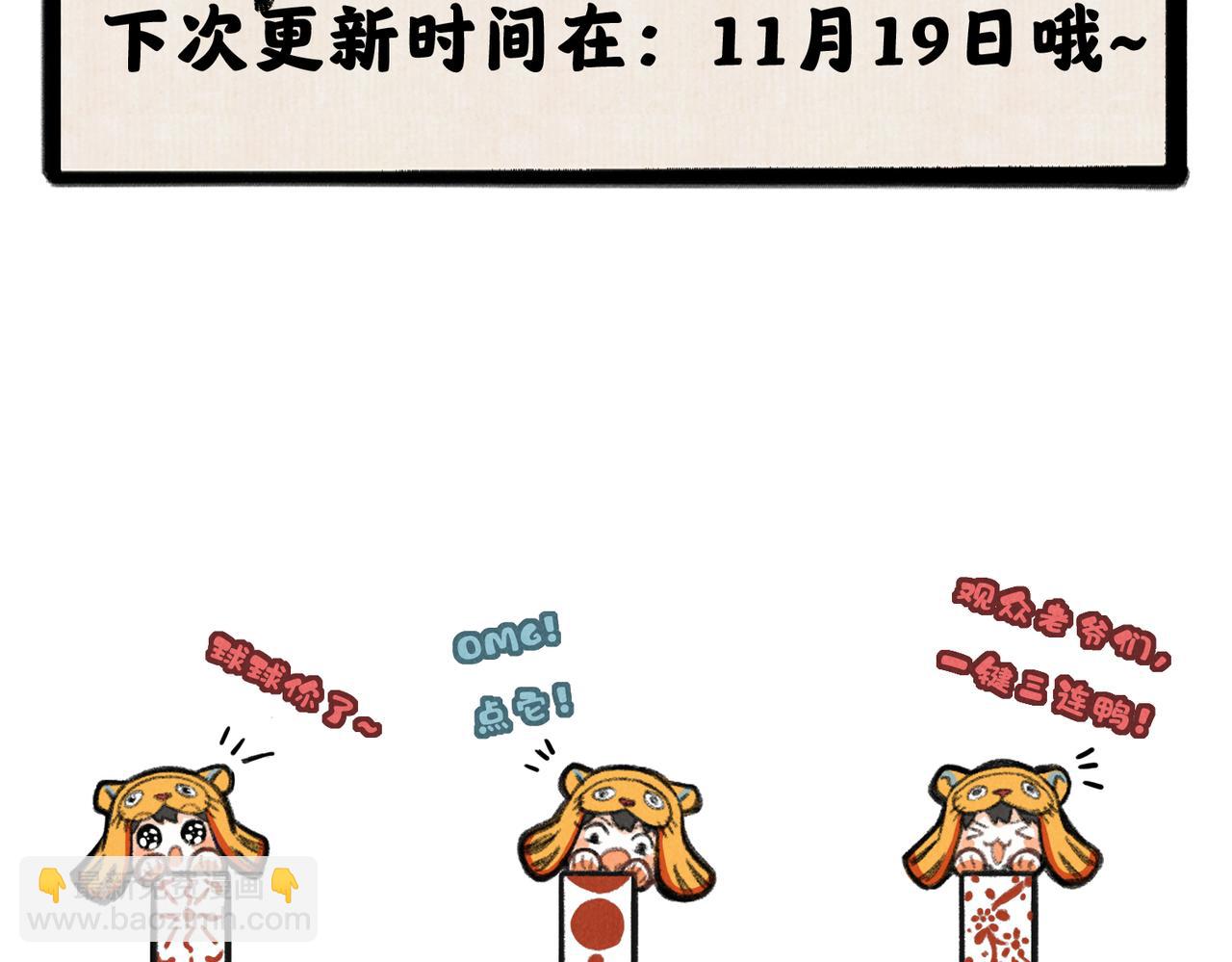 第七十八章 如胶投漆146