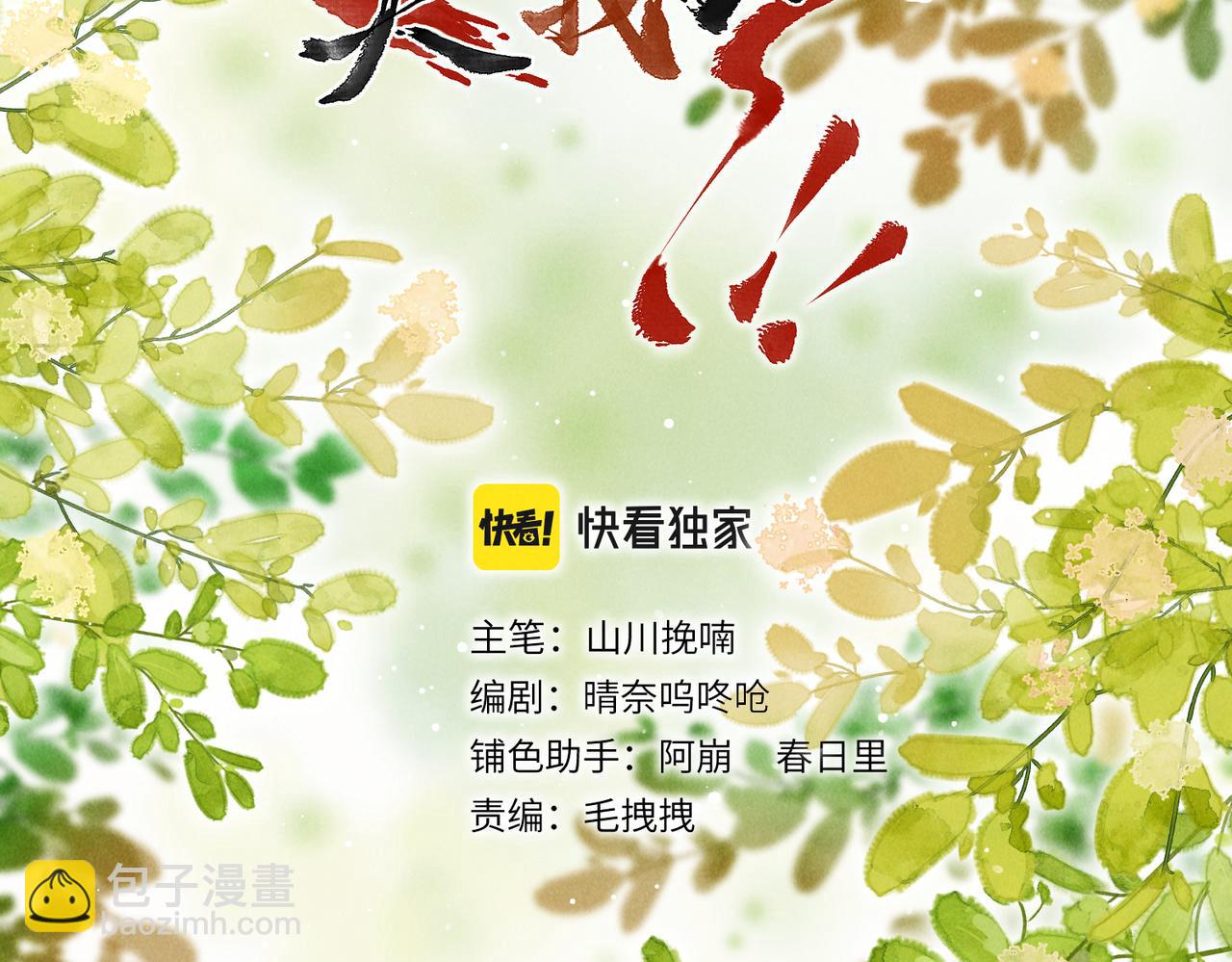 第七十八章 如胶投漆15