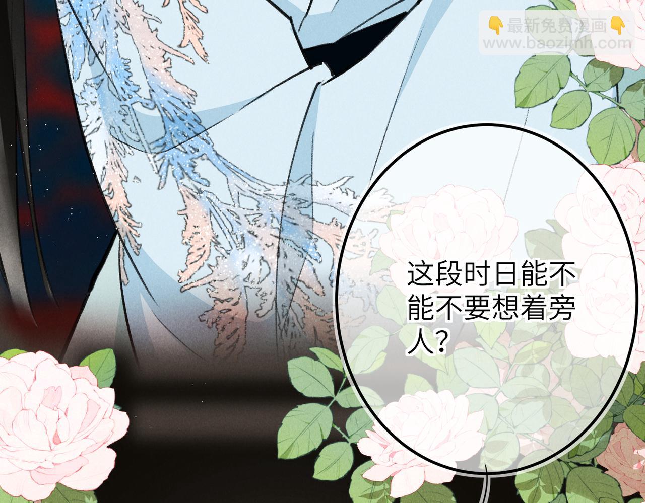 第七十八章 如胶投漆3