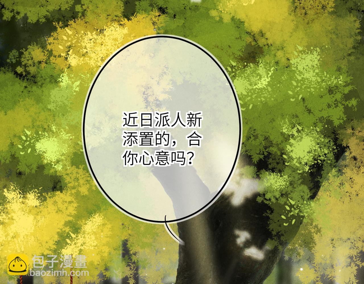 第七十八章 如胶投漆48