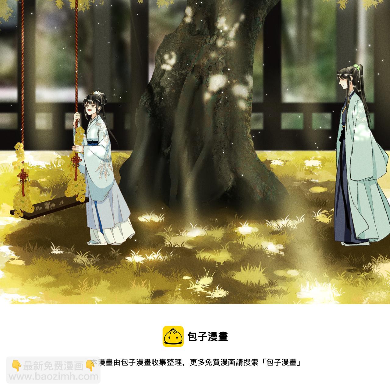 第七十八章 如胶投漆53