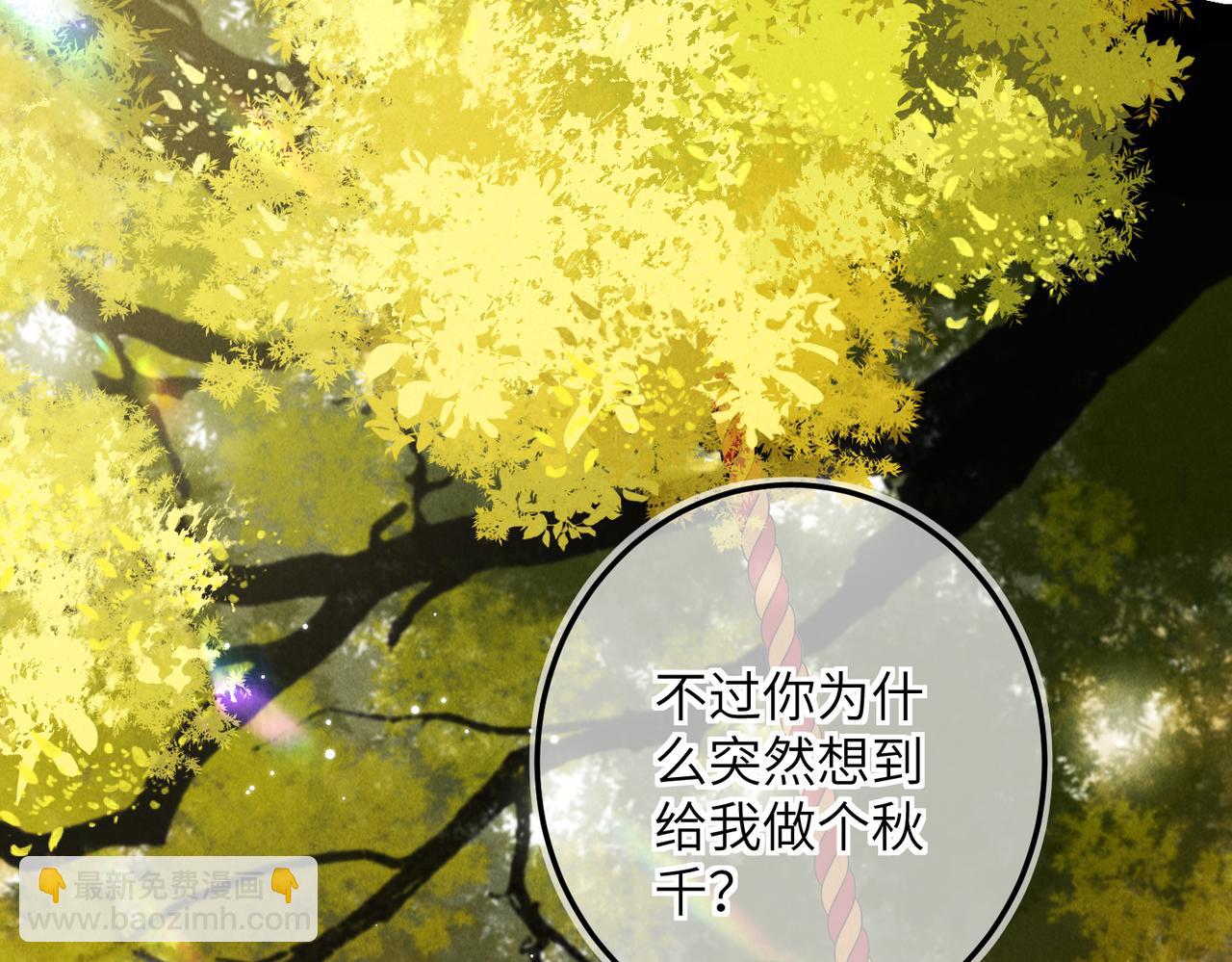 第七十八章 如胶投漆55