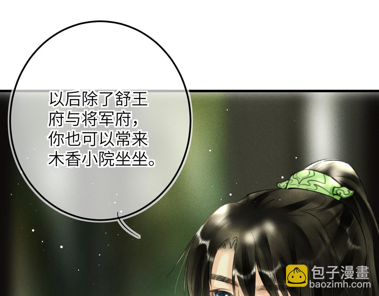 第七十八章 如胶投漆60