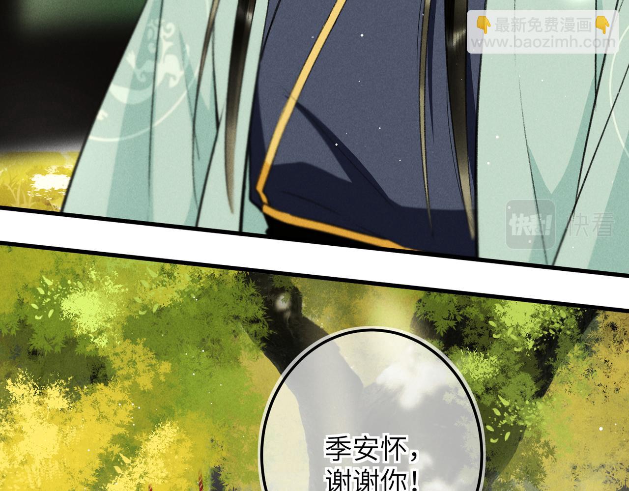 第七十八章 如胶投漆62