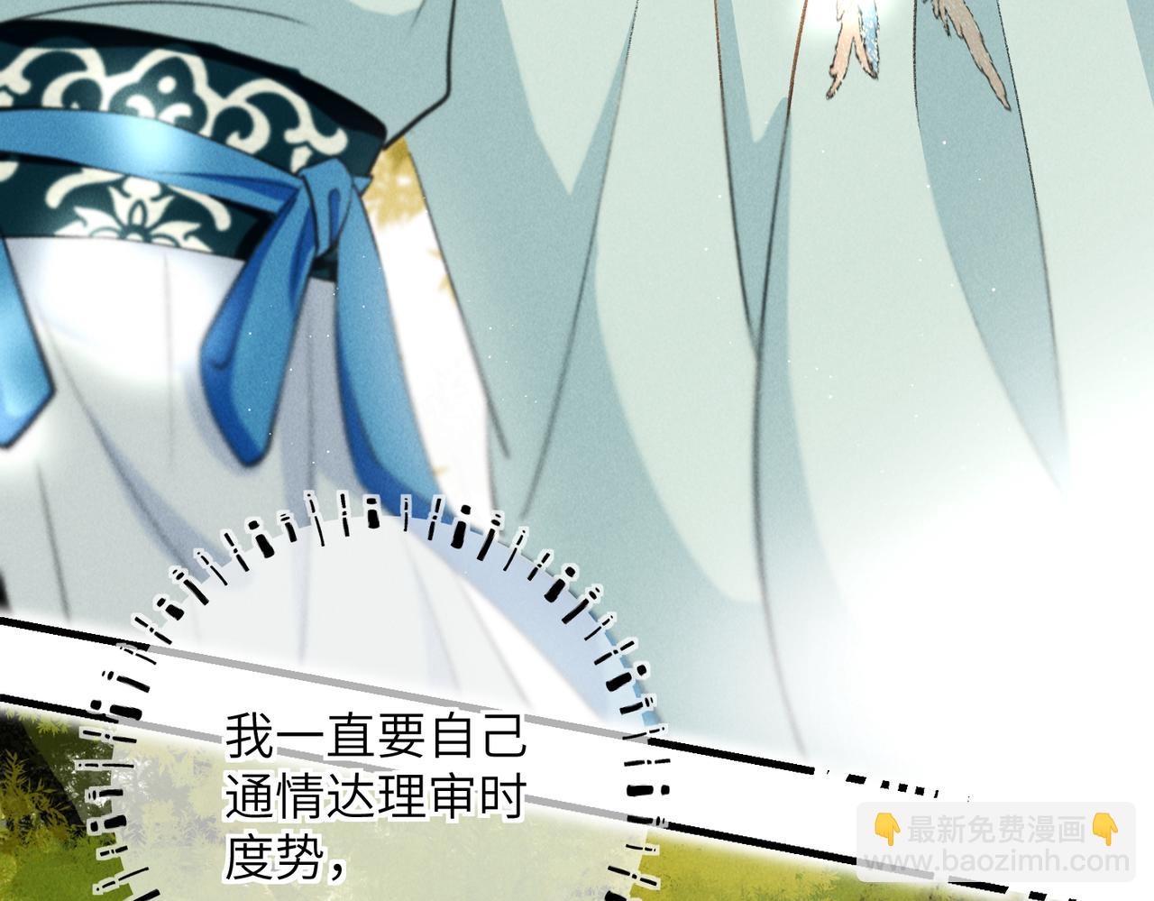 第七十八章 如胶投漆67