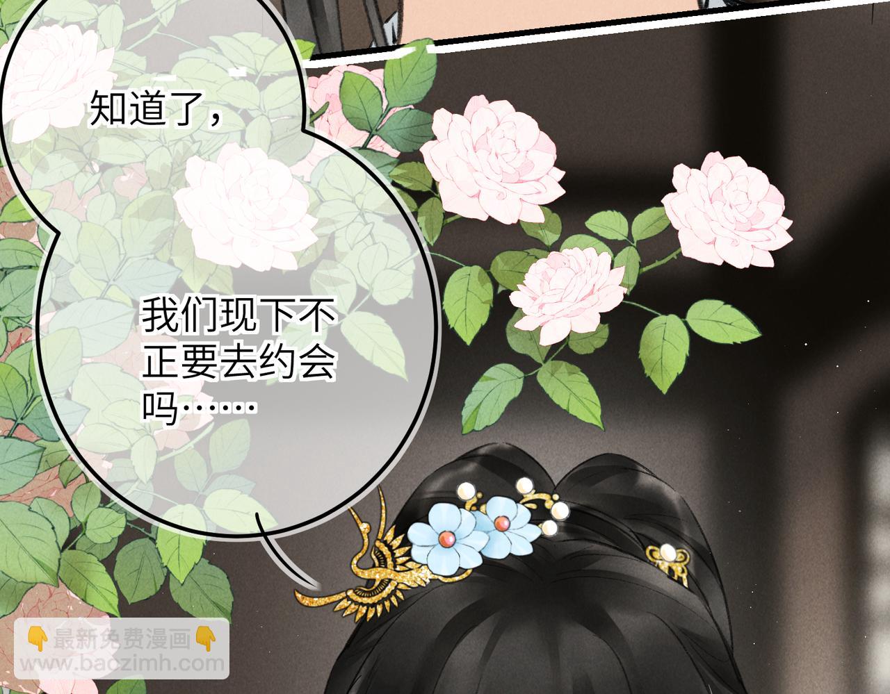 第七十八章 如胶投漆7