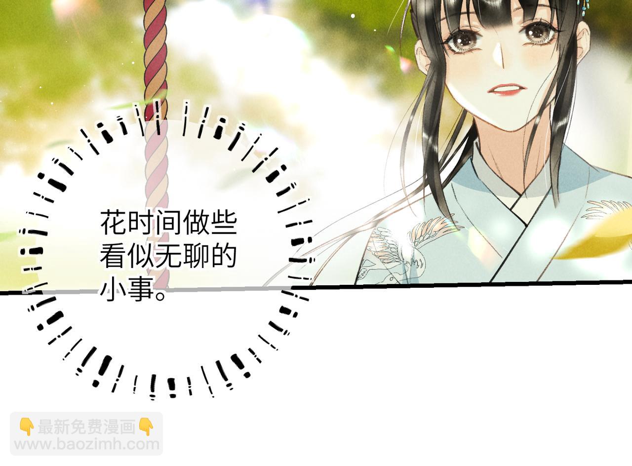 第七十八章 如胶投漆70