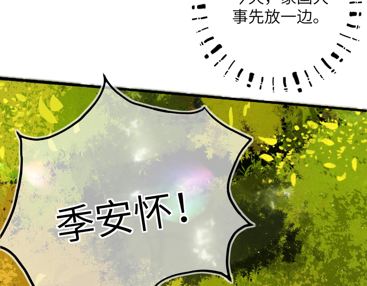第七十八章 如胶投漆74