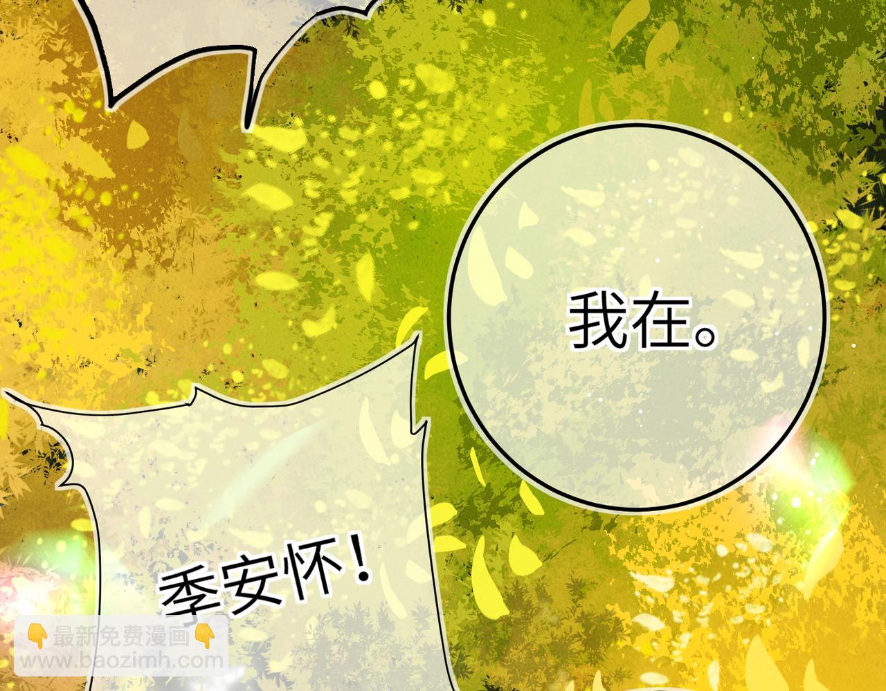 第七十八章 如胶投漆75