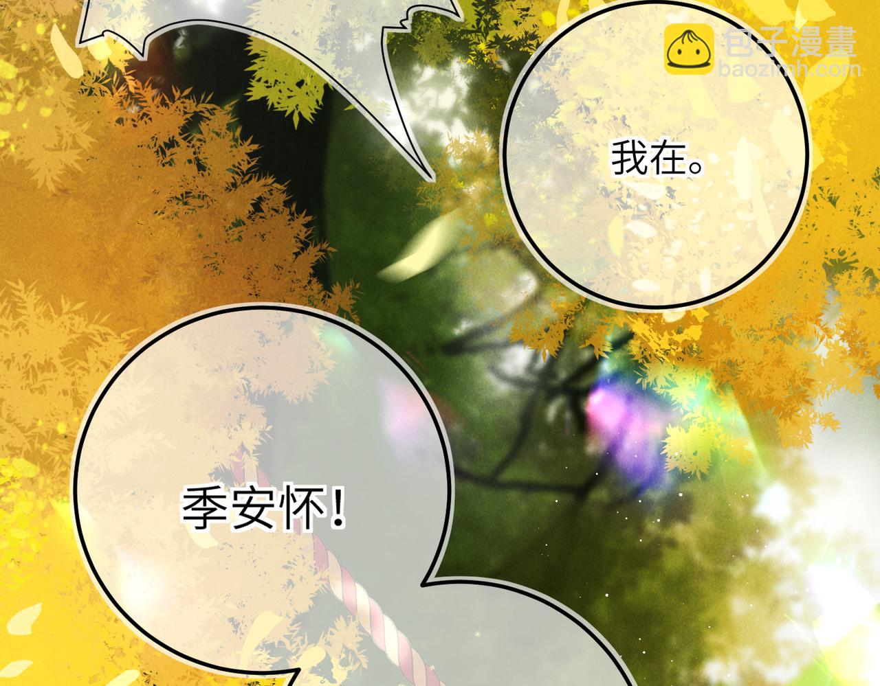 第七十八章 如胶投漆76