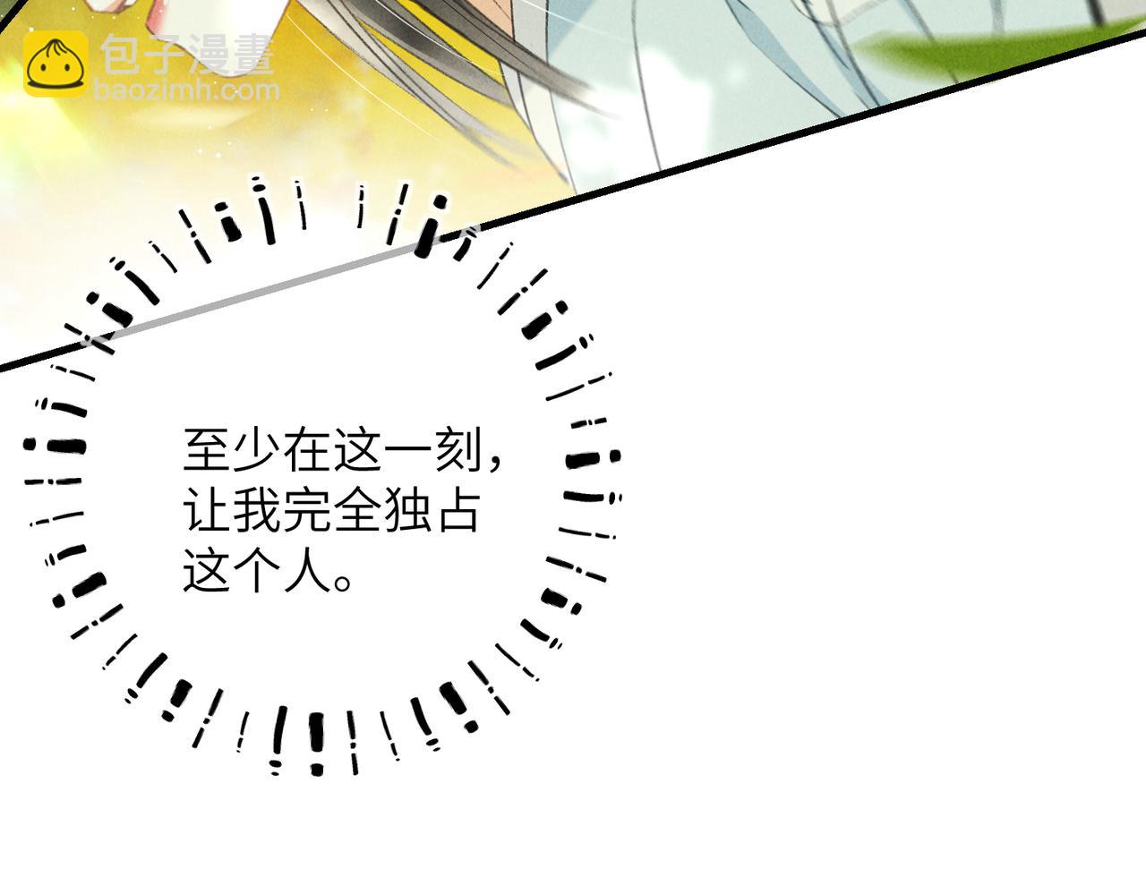 第七十八章 如胶投漆81