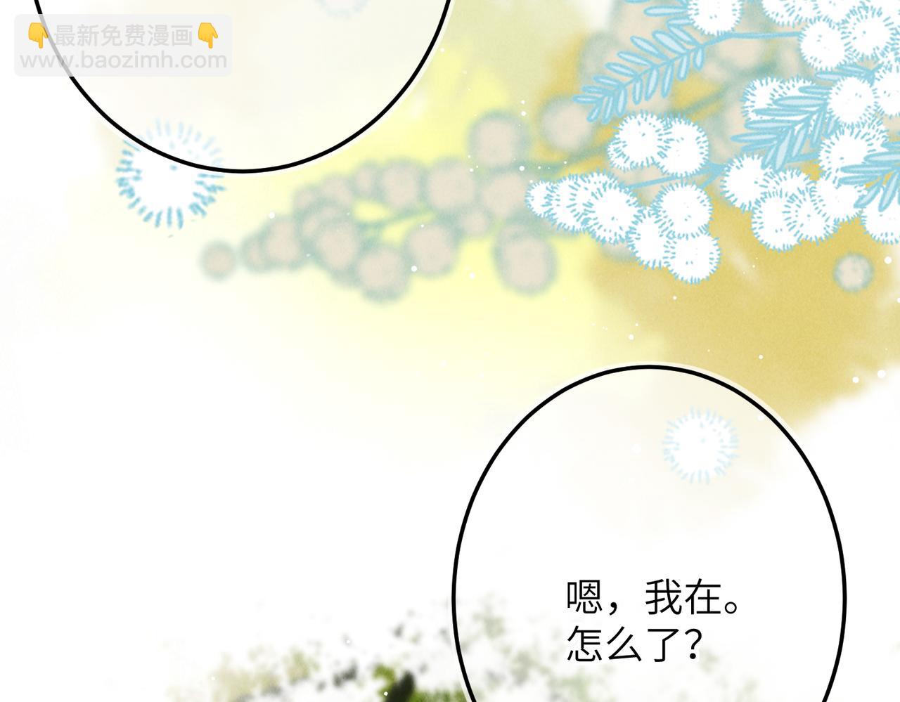 第七十八章 如胶投漆91