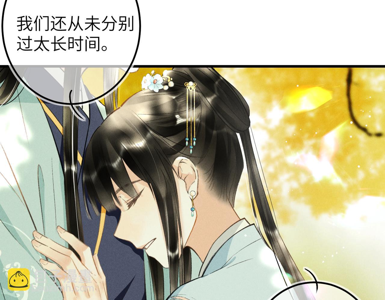 第七十八章 如胶投漆97