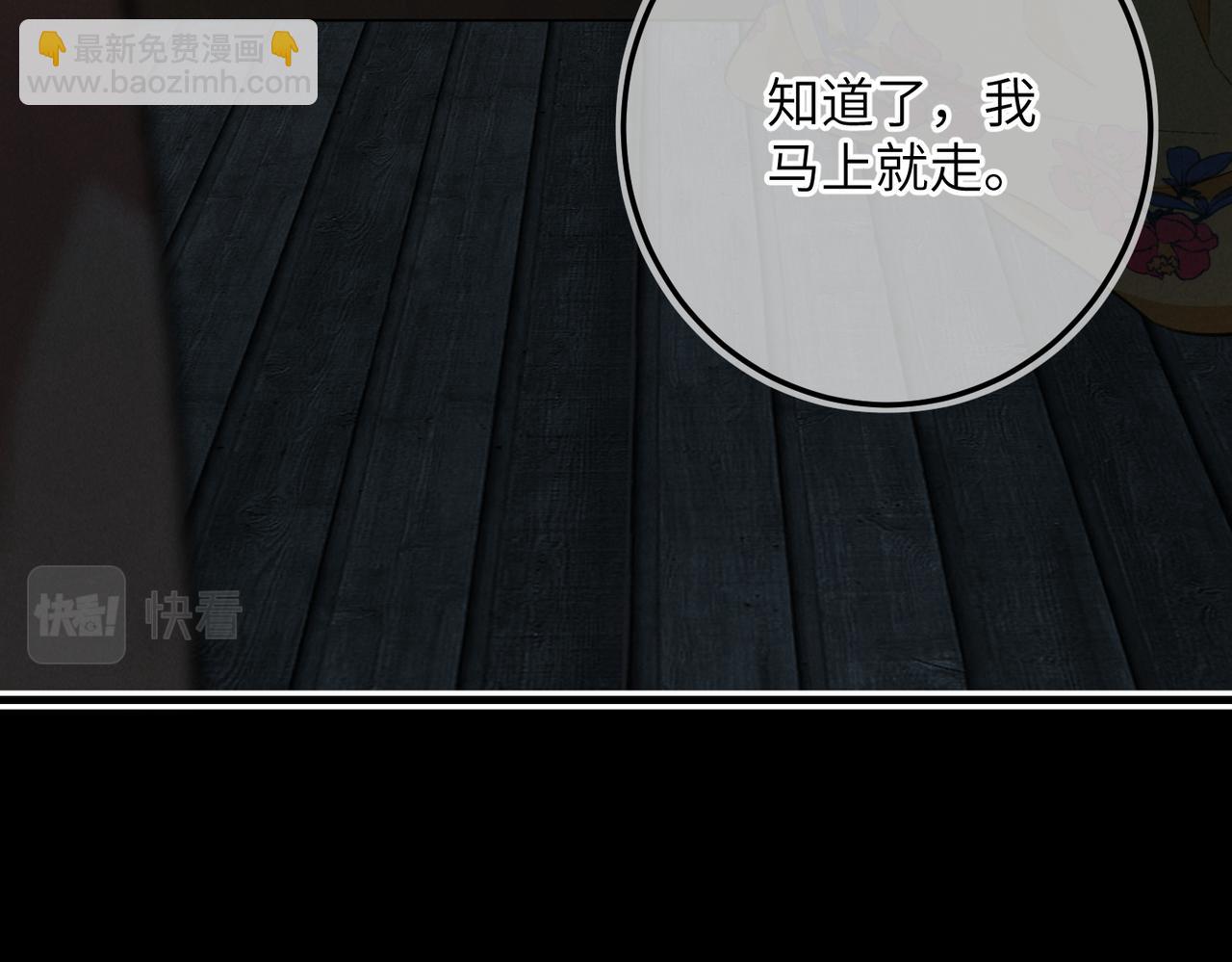 第八十二章 弘誓大愿101