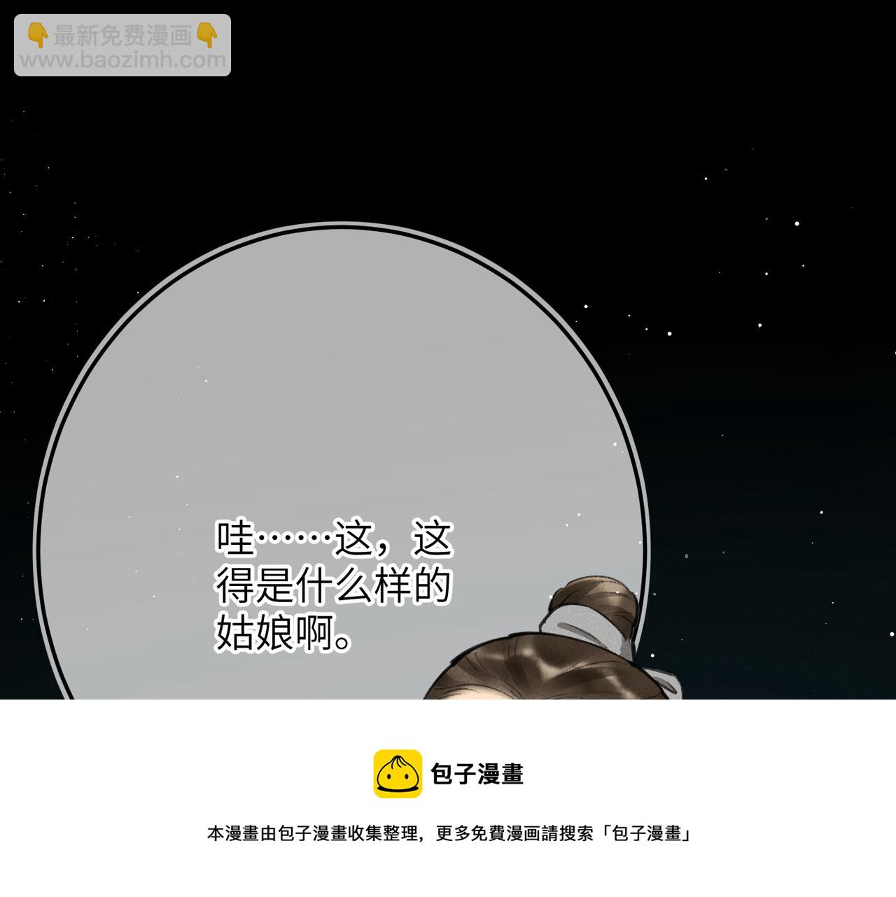 第八十二章 弘誓大愿103