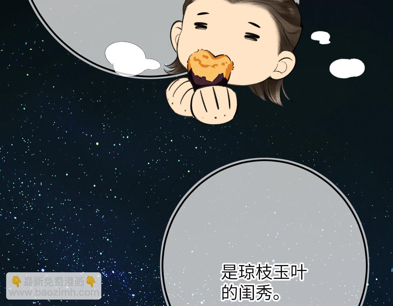 第八十二章 弘誓大愿108