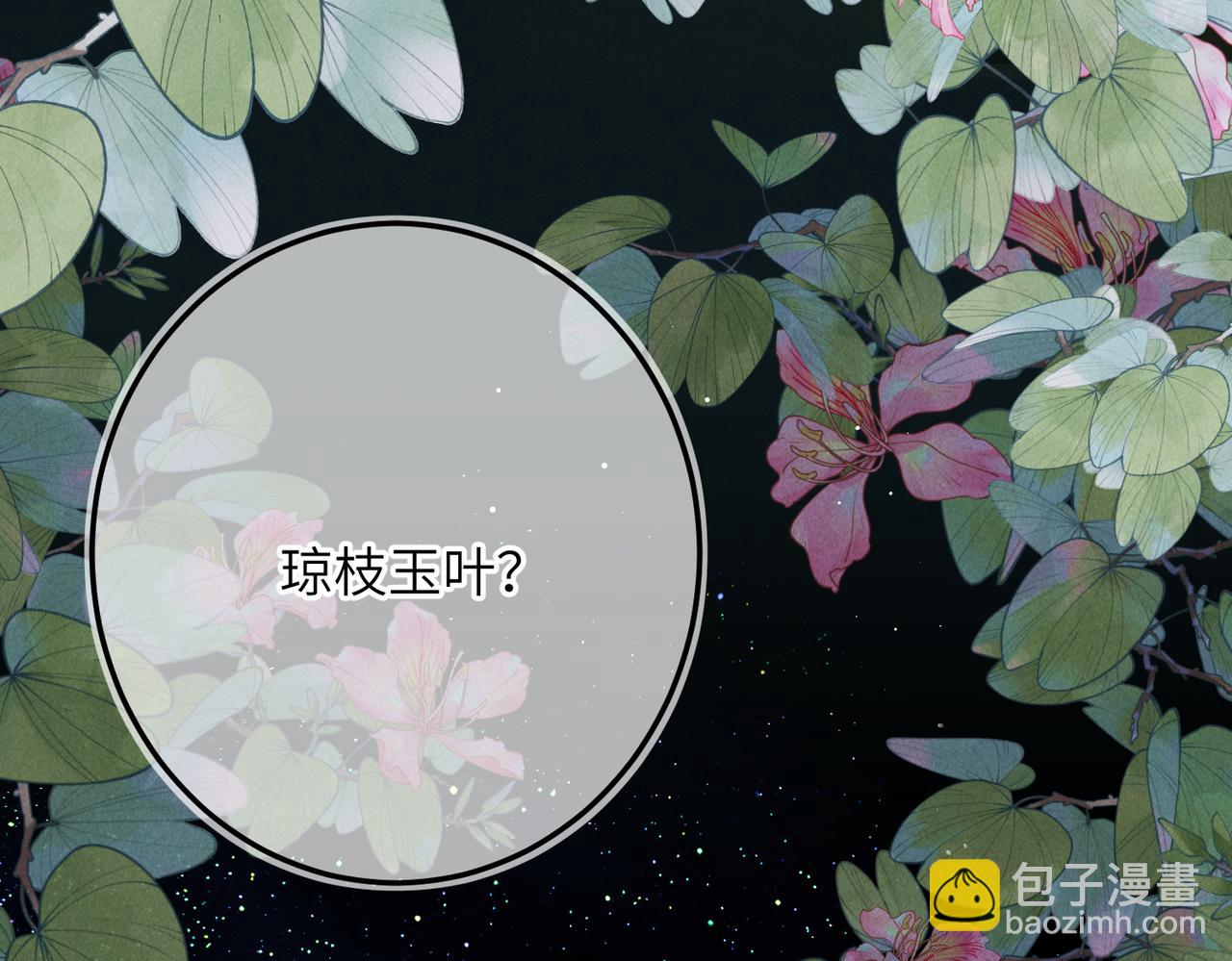 第八十二章 弘誓大愿111