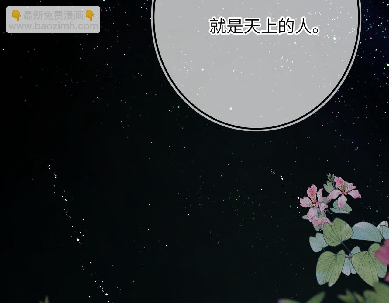 第八十二章 弘誓大愿113