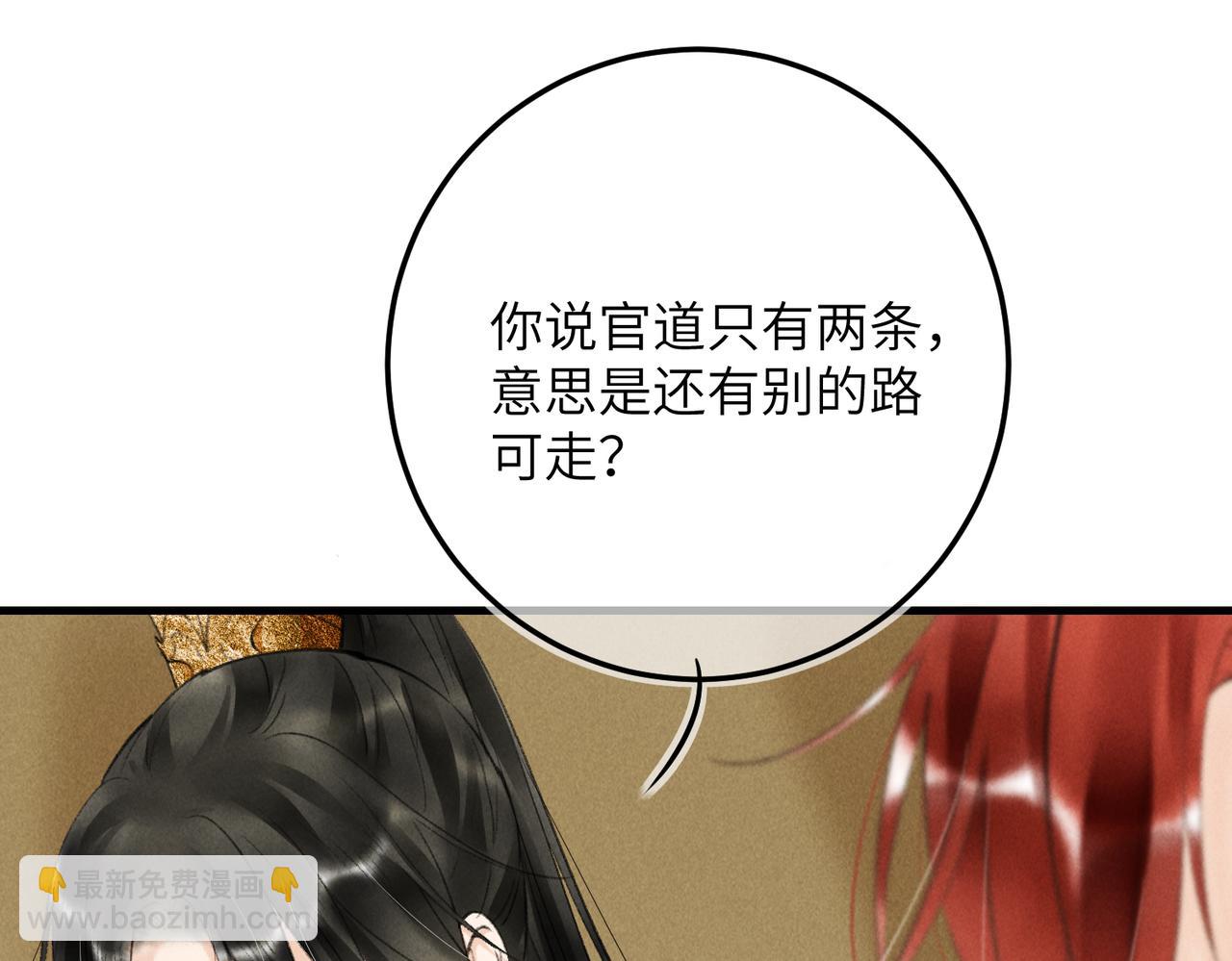 第八十二章 弘誓大愿12