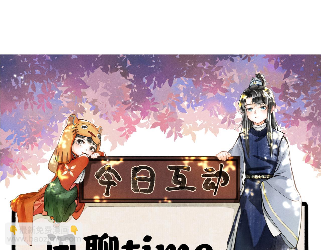 第八十二章 弘誓大愿122