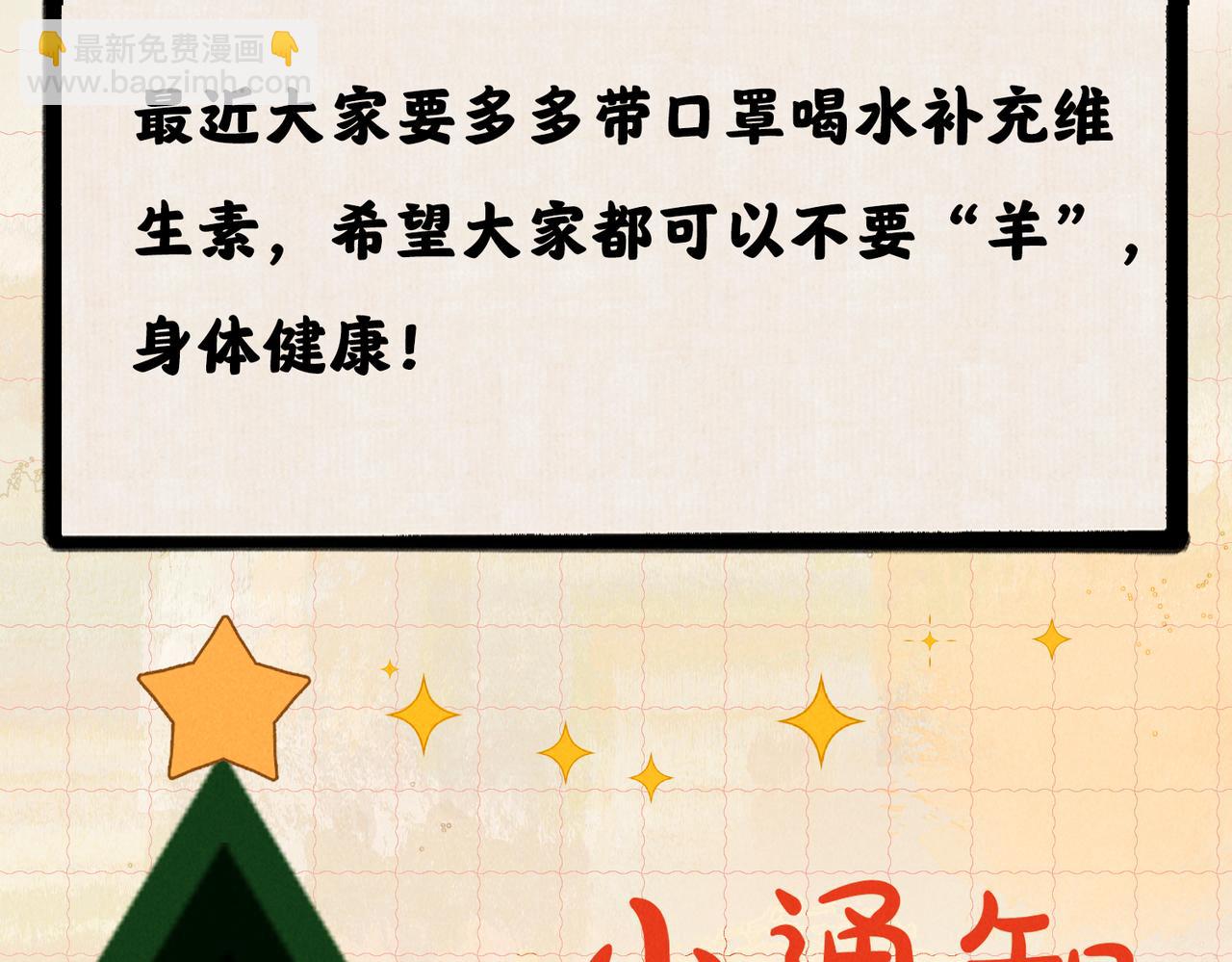 第八十二章 弘誓大愿124