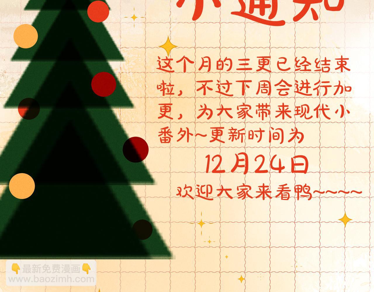 第八十二章 弘誓大愿125